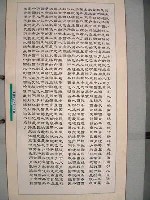 藏品(三民主義)的圖片